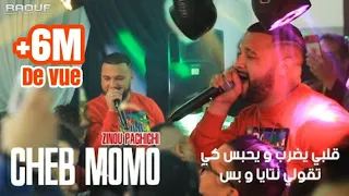 Cheb Momo - [ Tji 3liha M3alma ] - الشاب مومو يبهر الجمهور بأغنية تجي عليها معلمة - Live 2020