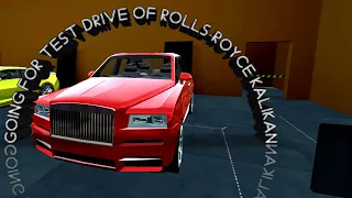 Test Drive of Rolls-Royce kalikan#testdrive#rollsroyce