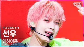 [페이스캠4K] 엔하이픈 선우 '모 아니면 도' (ENHYPEN SUNOO 'Go Big or Go Home' FaceCam)│@SBS Inkigayo_2021.10.17.