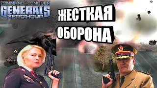 САМАЯ МОЩНАЯ ОБОРОНА В ГЕНЕРАЛАХ: Устоит ли перед Танком?! [Generals Zero Hour] HARD DEFENSE