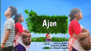 Ajon official video song  || jk n ud official || jk taid || Rani lagachu || Monika lagachu ||