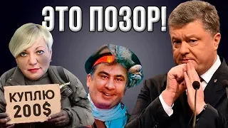 Смотреть всем! Порошенко шокировал украинцев, вспоминая свои подвиги на Майдане!