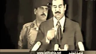 صدام حسين المجيد - الخيانة