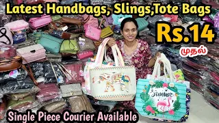 ரூ.14 முதல் பெண்களுக்கு பிடித்த Handbags!! Hand Bags, Sling Bags, Tote Bags, Travel Bags,Gift Bags