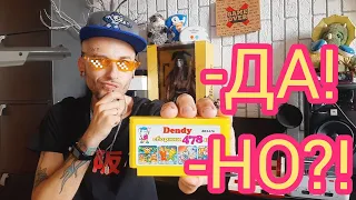 Картридж Dendy 478 в 1 от New Game.