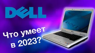 Dell Inspiron 1501 – Вечная классика 2000-х