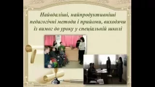 Портфоліо вчителя  Івашкової А В