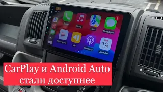 Доступный CarPlay | Обзор магнитолы CT232