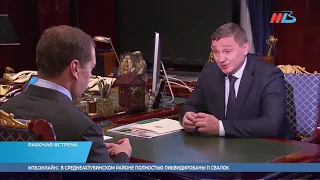 Дмитрий Медведев и Андрей Бочаров провели рабочую встречу