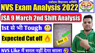 Nvs JSA 2nd shift exam Analysis 2022 | 9 March 2nd Shift | Nvs exam analysis 2022 |nvs exam analysis