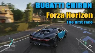 ПЕРВЫЙ ЗАЕЗД НА BUGATTI Chiron / FORZA HORIZON 4 / gameplay