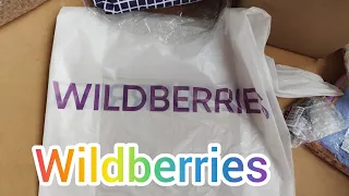 Обзор покупок Wildberries..все что нужно для дома..
