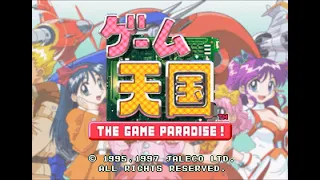 Saturn Longplay [224] Game Tengoku: The Game Paradise! (JP)