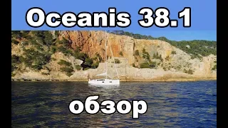 Beneteau Oceanis 38.1, review of the sailing boat | Cupiditas | Cupiditas