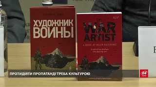 Як російська пропаганда діє у Німеччині