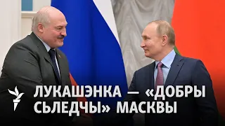 Ці пазьбегне Лукашэнка адказнасьці за вайну?/ Избежит ли Лукашенко ответственности за войну?