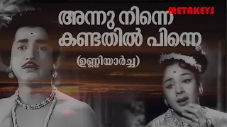 Annu Ninne Kandathil Pinne | Unniyarcha #metakeys #metaudio #coversongs  | mettv