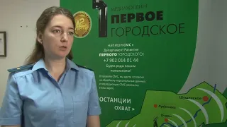 Саяногогрец отправится в колонию поселение за ограбление пенсионера