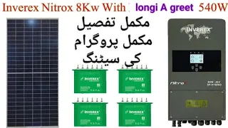 Inverex Nitrox 8kw | 8kw Nitrox installation complete settings |