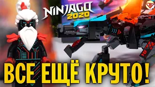 ЛЕГО НИНДЗЯГО Императорский Дракон Унагами 71713. Цифровой мир LEGO Ninjago 12 сезон Prime Empire