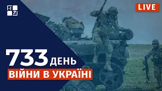 Зеленський про втрати ЗСУ та новий наступ | ПРОТЕСТИ НА КОРДОНІ | ВАЖКА СИТУАЦІЯ НА ФРОНТІ