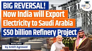 India will Export Electricity to Saudi Arabia: Refinery Project | UPSC
