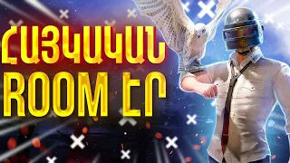 Երկար Ստրիմ Լիքը Ռումեր PUBG MOBILE❤️|| Evolve RP