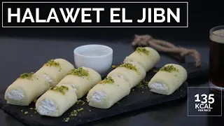 Halawet el jibn - arabic dessert with cheese - sweet arabic cheese rolls - وصفة حلاوة  الجبن