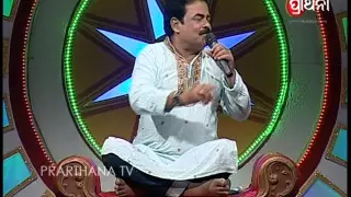 BHAJAN ANTAKHYARI EP134