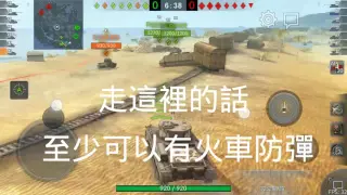 WOTB 戰車世界;閃擊戰 EP.8 與朋友的三戰兩勝陸權遭遇綜合戰