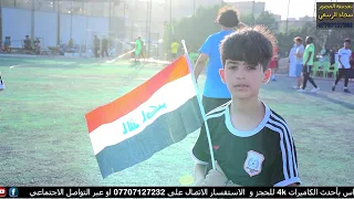 افتتاح بطوله شهداء ثوره عاشوراء الذي أقيمت على ملعب الشهيد احمد ماجد قطاع 73