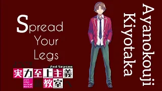 S Stands For Spread Your Legs