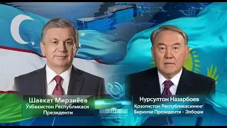 Президент Узбекистана провел телефонный разговор с Первым Президентом Казахстана