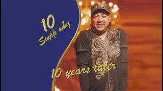 Tata Simonyan - 10 tari [FULL CONCERT]