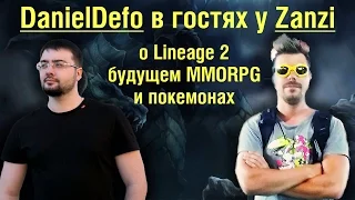 DanielDefo - о Lineage 2, будущем MMORPG и покемонах (часть 1)