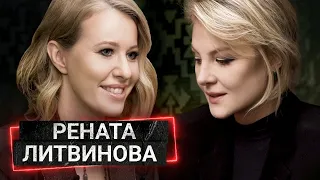 РЕНАТА ЛИТВИНОВА: "Северный ветер", Сурков и Земфира