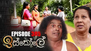 Iskole | Episode 385 29th August 2022