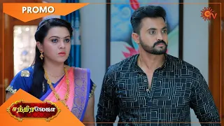 Chandralekha - Promo | 03 August 2021 | Sun TV Serial | Tamil Serial