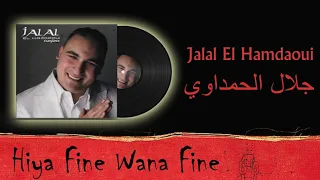 Jalal El Hamdaoui - Hiya Fine Wana Fine