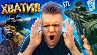 СНОВА ПОФИКСИЛИ САМЫЙ ЛУЧШИЙ ДОНАТ в Warface - НУ СКОЛЬКО МОЖНО?!