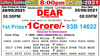 Lottery Sambad Result 8:00pm 25/06/2021 #lotterysambad #Nagalandlotterysambad #dearlotteryresult