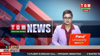 LIVE | TOM TV 9:00 PM MANIPURI NEWS, 26 SEPTEMBER 2023