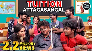 Tuition Attagasangal | Exam Sothanaigal | School Life | Exam Bit Scenarios | School Alaparaigal