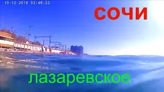 🔔ЛАЗАРЕВСКОЕ 2019 ПЛЯЖ✦КУПАЮСЬ В МОРЕ✦ЛАЗАРЕВСКОЕ СЕГОДНЯ✦СОЧИ 2019 КУРОРТ / Жизнь в Ялте