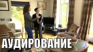 My house, my flat, my home, my place, my room, furniture, мой дом, моя квартира, моя комната, мебель