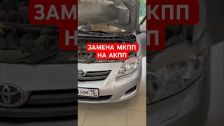 ЗАМЕНА МКПП / РКПП на АКПП ЗАМЕНА РКПП LADA VESTA