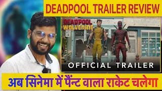 Deadpool & Wolverine Trailer Reaction | Official Hindi Trailer | Reaction & Review | PaltuCrazy