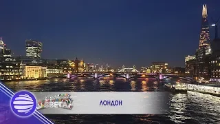 LONDON - EMANUELA - PREDATEL / Лондон - Емануела - Предател, 2020