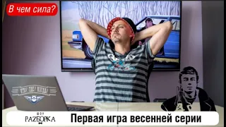 #разборка 1 игры весенней серии в клубе "Что? Где? Когда?" (Элькис) #чгк #чтогдекогда