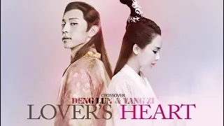 DENG LUN & YANG ZI : LOVER'S HEART CROSSOVER